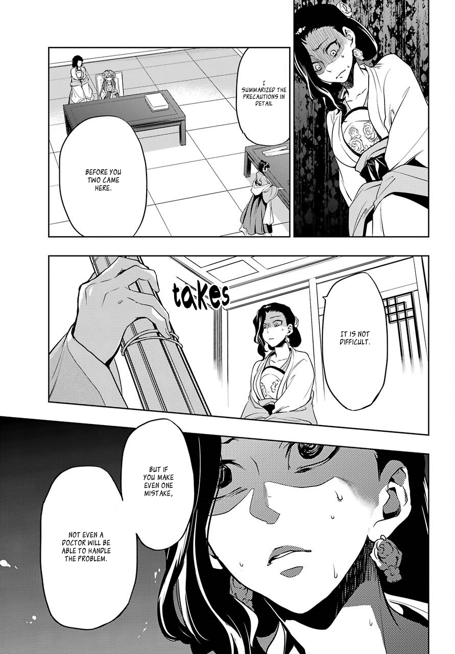 The Apothecary Diaries, Chapter 8 image 30